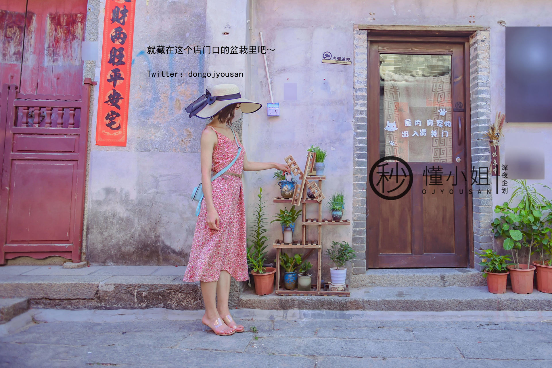 懂小姐《古城露出拍得立藏宝》 - 未分类人体摄影